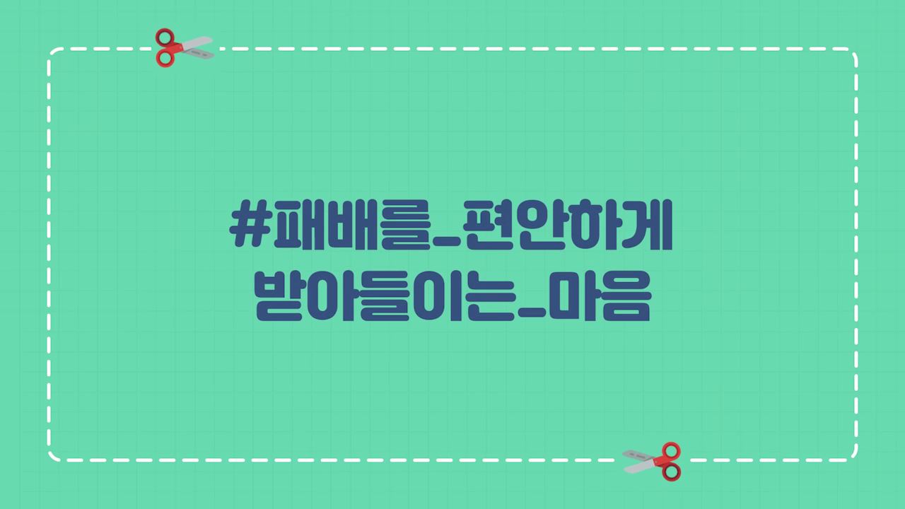 과정썸네일